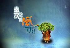 MULTIMEDIA PRODUCTION - PIL Concept